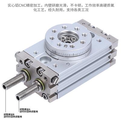 旋转摆动气缸90度MSQB10A齿轮式180度HRQ小型20a/30a/50A/R/L2/L3