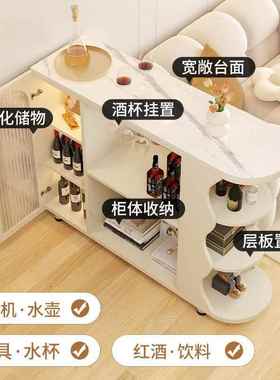 奶柜油风POW吧台桌家用柜酒实木隔断客厅岩板餐边柜厨房可移动子