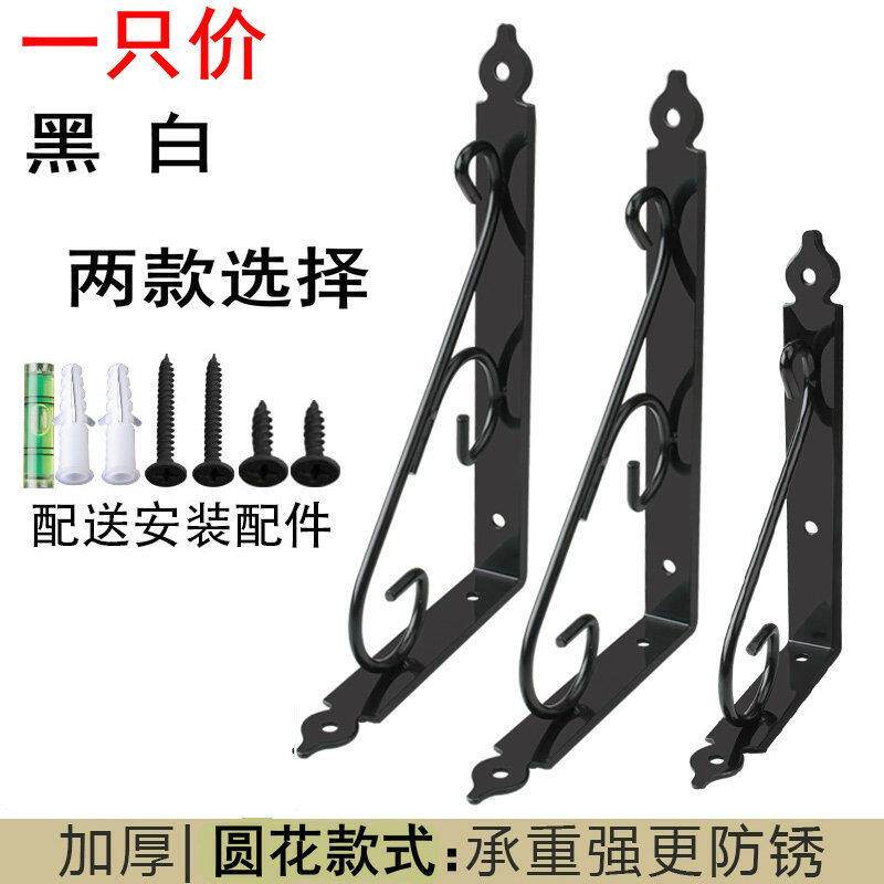 三角托架支架承重墙壁层板托壁挂置物书架花架墙面上搁隔板支撑架