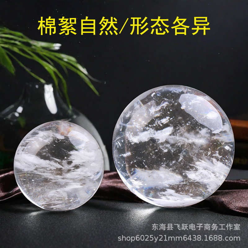 优质透明白水晶熔炼球摆件批发开业乔迁礼品连云港东海水晶工厂