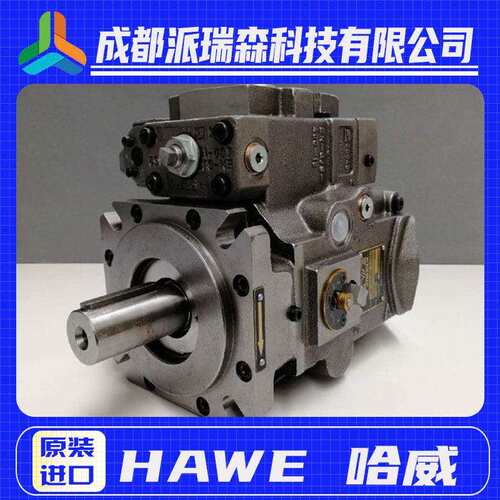 德国HAWE哈威V60N-090RSUN-1-0-03/LSN柱塞泵液压设备