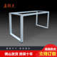餐桌食堂台架办公桌腿会议室桌脚职员台桌架加厚家具五金配件
