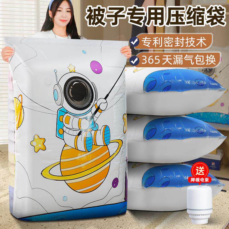 加厚压缩袋抽气真空袋装衣服被子塑料特大号压缩收纳袋衣物包装子