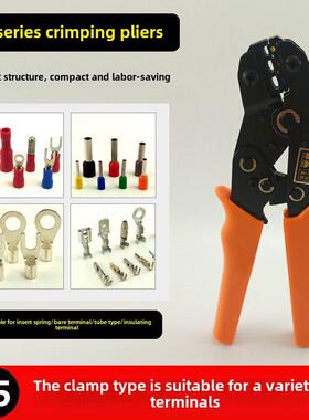 管状绝缘裸端子压接钳Sn-28B/48B/02C/06Wf杜邦汽车端子压接钳