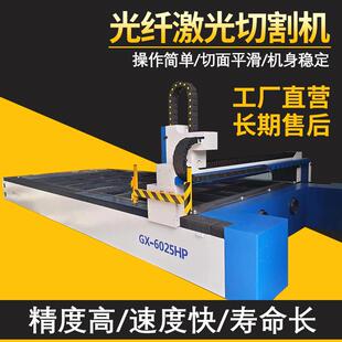 数龙控光纤3015-500激光切割机门式激光切割管机金属板材材激光下