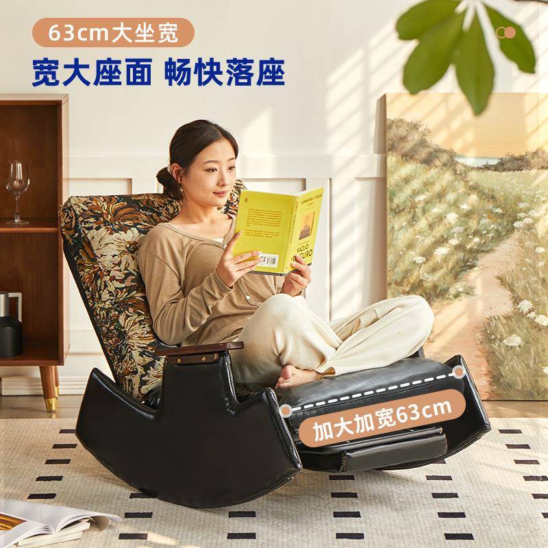 摇摇椅躺椅家用单人懒人沙发可躺阳台休闲椅子客厅躺椅可折叠