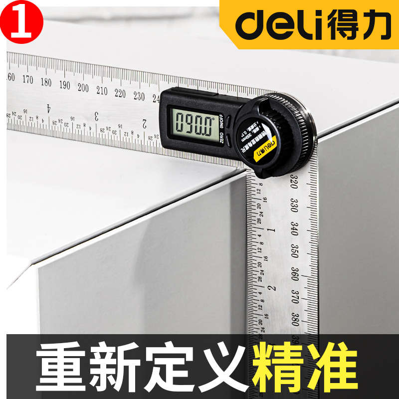 得力数显不锈钢角度尺高精度电子木工360度r任意量角器测量仪拐尺