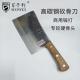 百年利砍骨刀商用重型斩骨刀碳钢手工锻打斩鸡鸭鹅专用刀牛羊骨刀