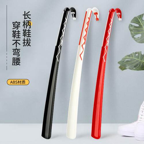 高端鞋拔子高档提鞋器长柄家用孕妇加长穿鞋神器鞋拔鞋把拔鞋子鞋