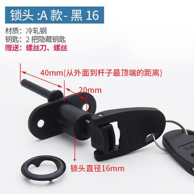 办公室三连锁家用三联一锁三文件柜一锁芯头抽屉柜联动锁柜门锁