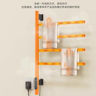 旋转电热毛巾架家用浴室厨房卫生间恒温加热烘干置物架子毛巾杆