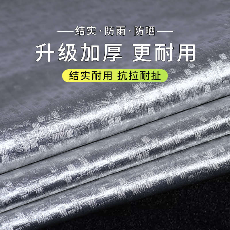 适用九号Mmax2机械师二代电动车防晒防雨罩车衣电车雨衣防尘遮阳