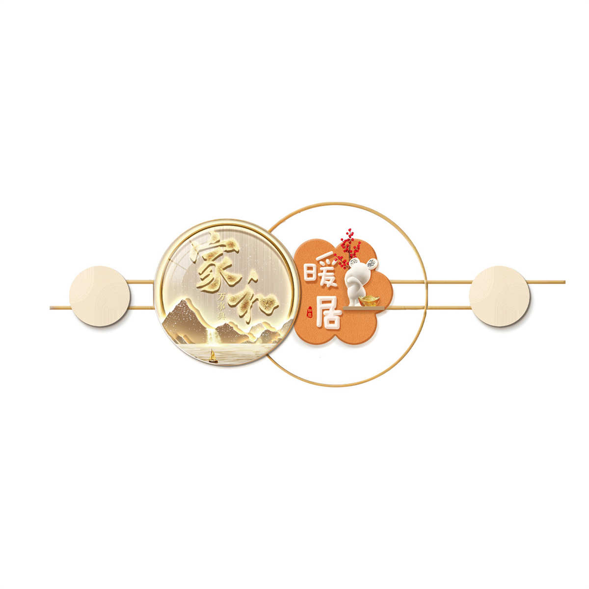 客厅沙发背景墙金属铁艺壁画简约晶瓷画挂画餐厅创意装饰画挂件