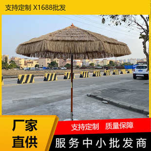 户外太阳伞木庭院花园遮阳沙滩 厂家批发48mm木质2.7米稻草中柱伞