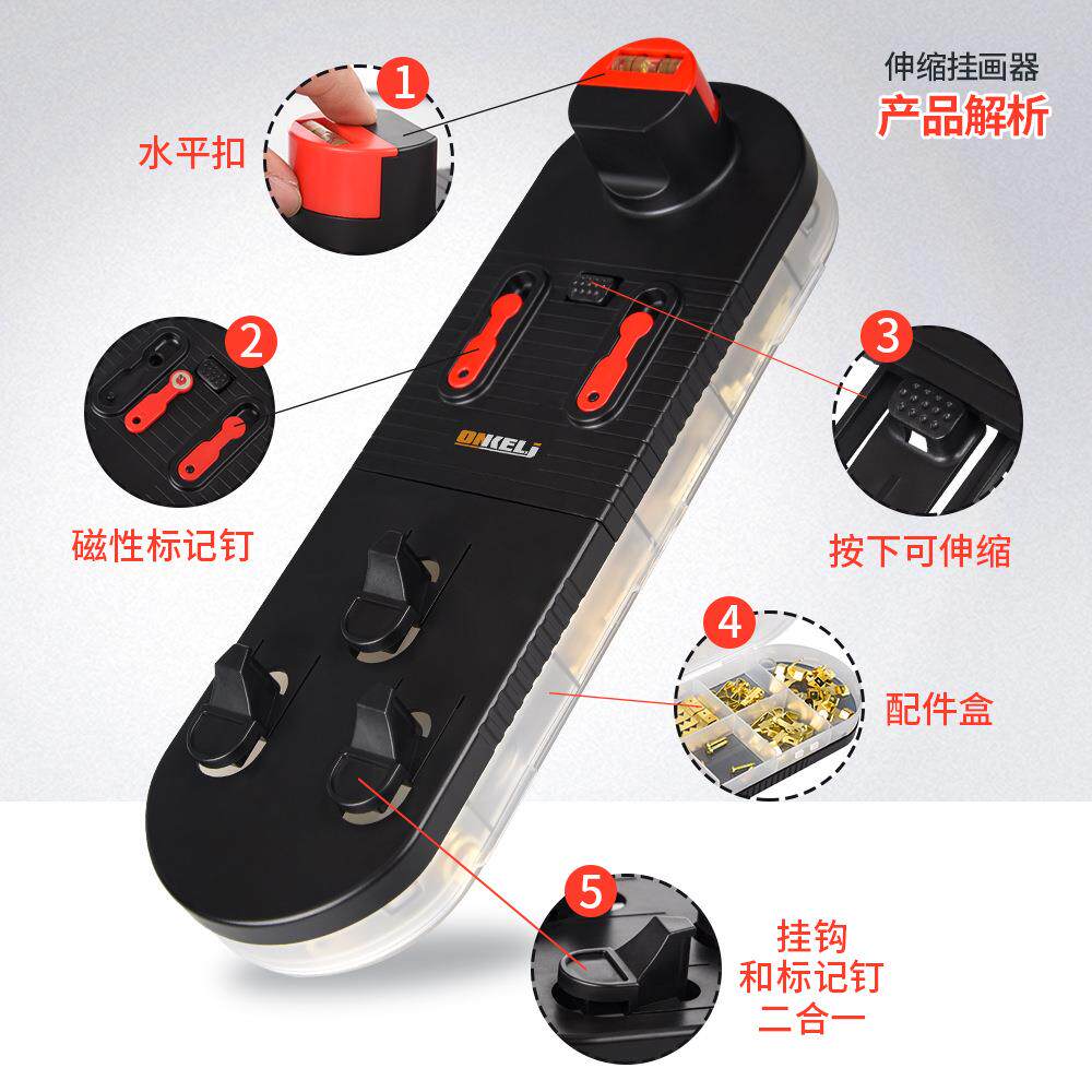 挂画器定位定点相册平衡尺安装相框水平尺带位置确定钉TV悬挂工具