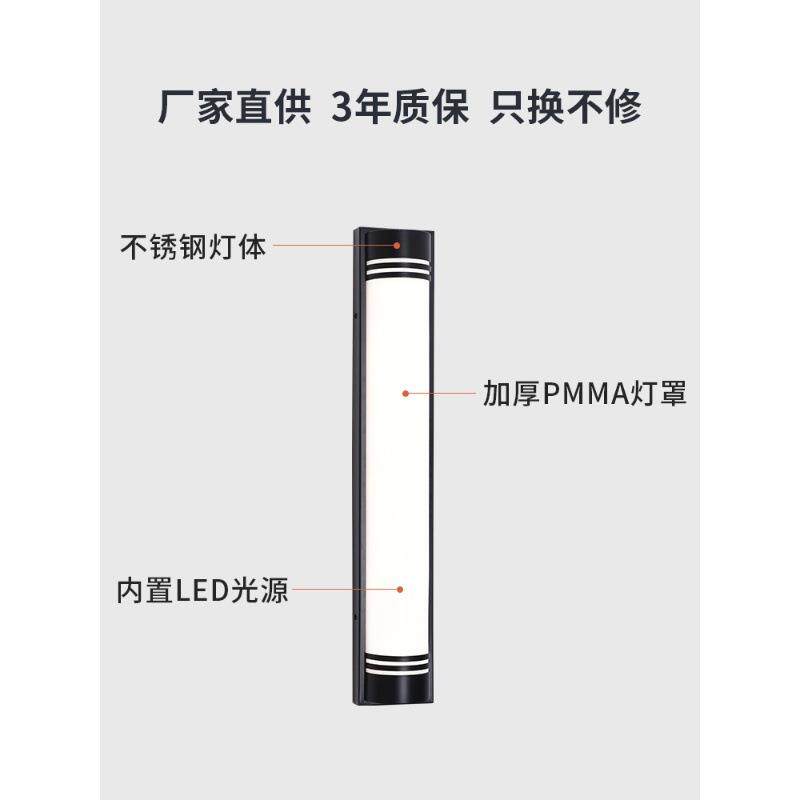 户外壁灯防水北欧简约过道楼梯室外墙庭院大门口超亮led室内室内