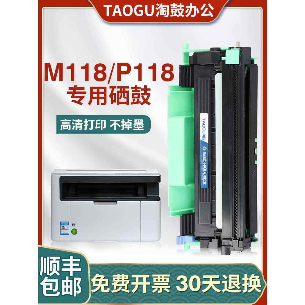 适用于施乐M118W墨盒M115B施乐M118Z P115B打印机易于添加粉末P11