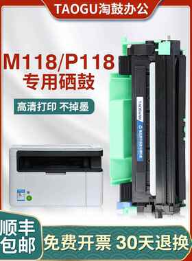 适用于施乐M118W墨盒M115B施乐M118Z P115B打印机易于添加粉末P11