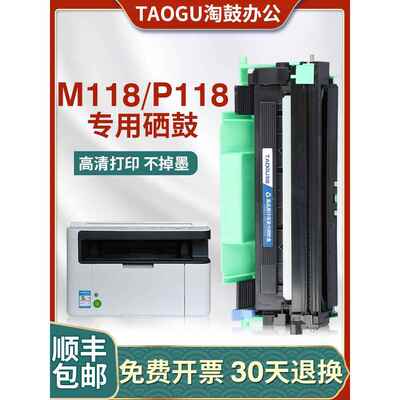 适用于施乐M118W墨盒M115B施乐M118Z P115B打印机易于添加粉末P11