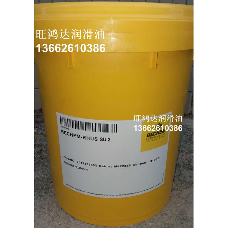 BECHEM-RHUS SU 2倍可RHUS SU 2导电膏触电润滑脂