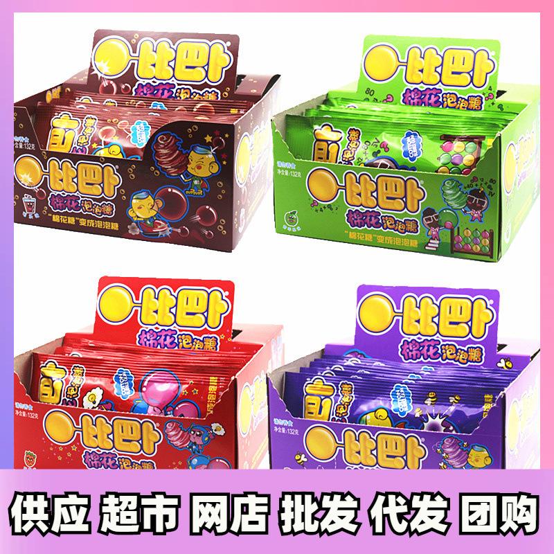 比巴卜棉花糖泡泡糖11gX12包整盒水果糖儿童零食礼物新年糖果