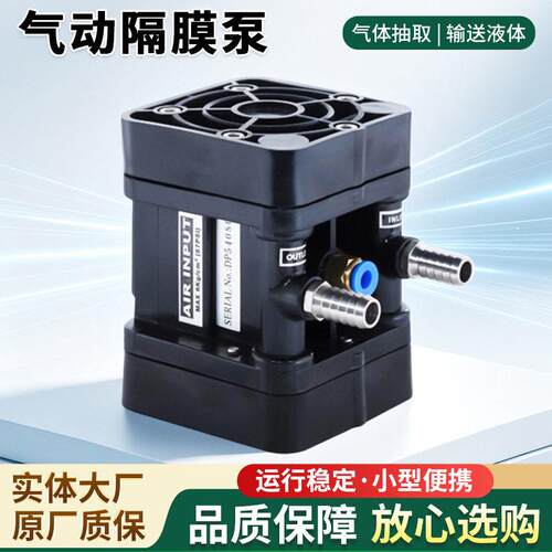 现货迷你型多功能气动隔膜泵UDP2TS隔膜泵小型气动隔膜流量小体积