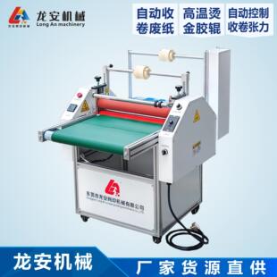 厂家加热烫金覆膜机离型膜自动揭背贴膜机自动输送热覆机