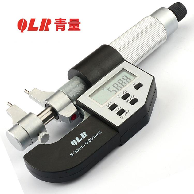 青量电子内测千分尺5-30mm 25-50mm数显内测千分尺两点内径千分尺