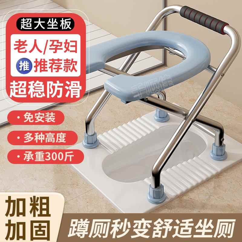 孕妇坐便椅可折叠老人坐便器老年家用蹲便改便携厕所凳子移动马桶