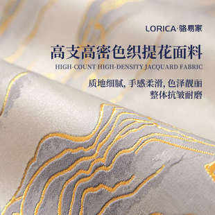 骆易家新中式 通用 沙发垫2024新款 高档实木防滑坐垫沙发套盖布四季