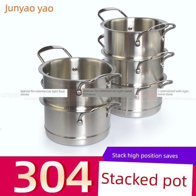 304食品级不锈钢小火锅电磁炉商业自助式一人迷你单人涮锅
