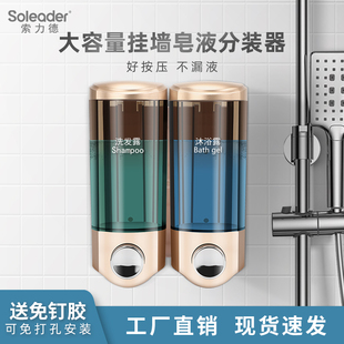 瓶酒店壁挂式 宾馆浴室洗发水沐浴露分装 皂液器免打孔按压洗手液盒