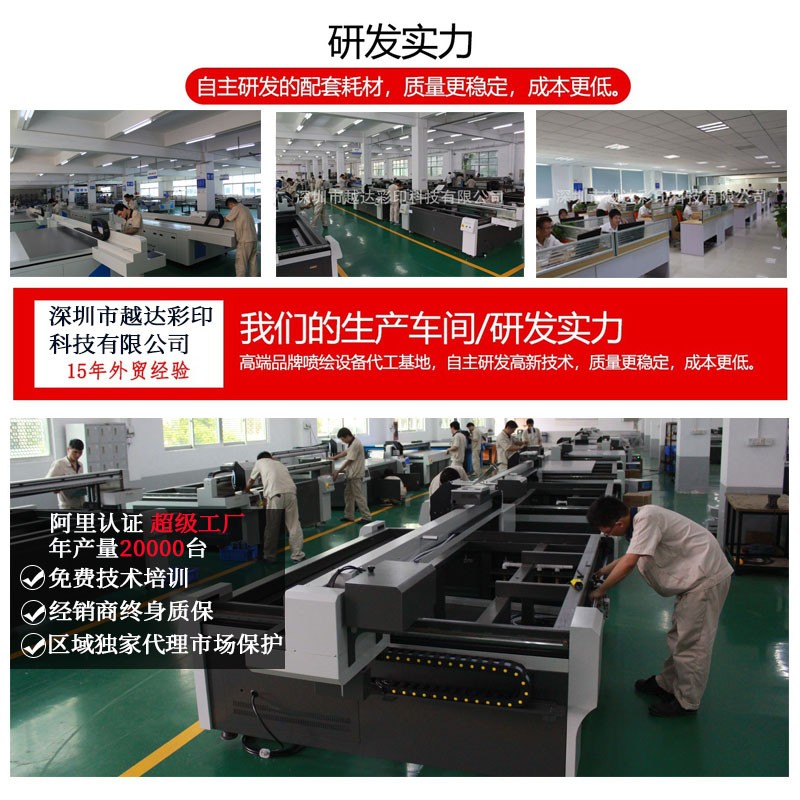 板羽球拍uv打印机加厚实木板羽拍指尖滑板喷绘光板乒乓球拍印刷机