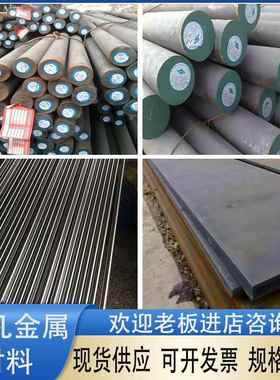 Q355 Q355B Q355C Q355D Q390 Q390B Q390C Q390D低合金圆钢钢板