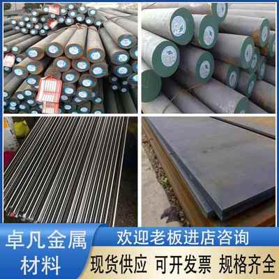 Q355 Q355B Q355C Q355D Q390 Q390B Q390C Q390D低合金圆钢钢板