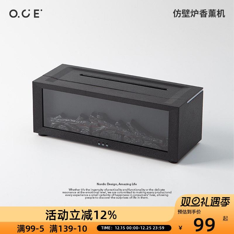 OCE仿壁炉香薰机北欧风黑白自动喷香可定时灯光氛围感香氛商用图片