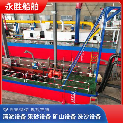 自抽自卸式河道清淤抽砂船港口码头航道疏浚设备小型河道抽砂船