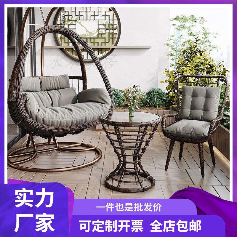 吊篮藤椅懒人椅摇椅阳台秋千摇篮椅庭院双人吊兰室内吊床家用吊椅