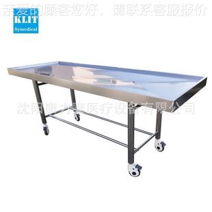 不锈钢动升降 SJC车手 太平尸体台解剖 可倾斜间升降解剖推尸KLT