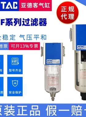 原装亚德客油水过滤器GF200-08 GF20008 GF20006