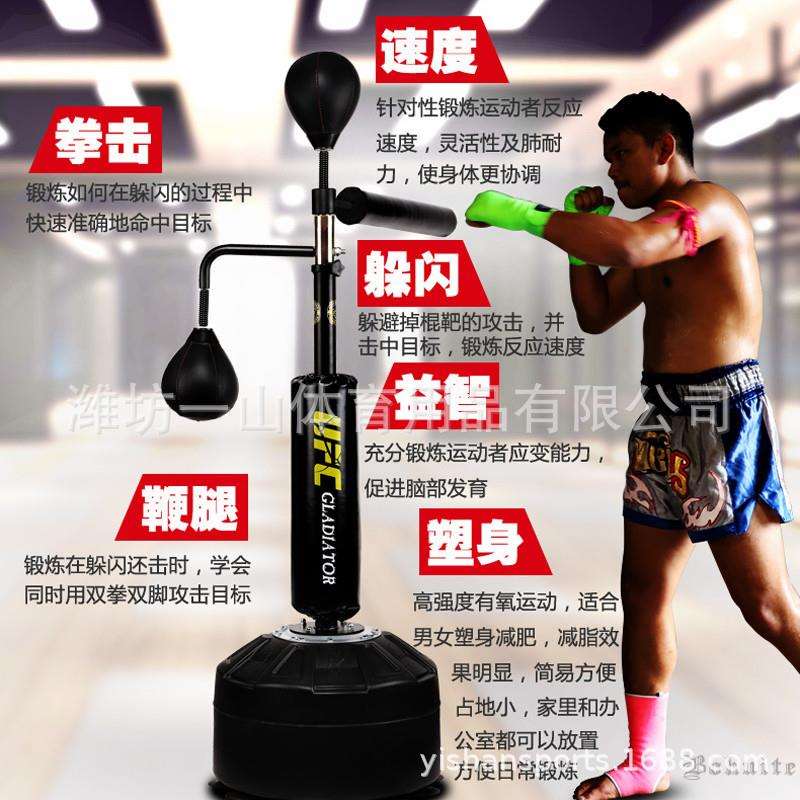 拳击速度球躲闪训练反应器反应靶健身器材立式沙袋旋转棍靶家用