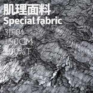 面料帽子3jf01 饰抱布鱼鳞布料涂层背景 毛绒饰品 枕片状设计师装