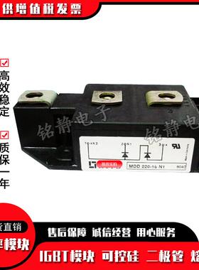 可控硅DD627M5-30ACNN3MDD257-36N3MDA275-30N3MDA275-3N3