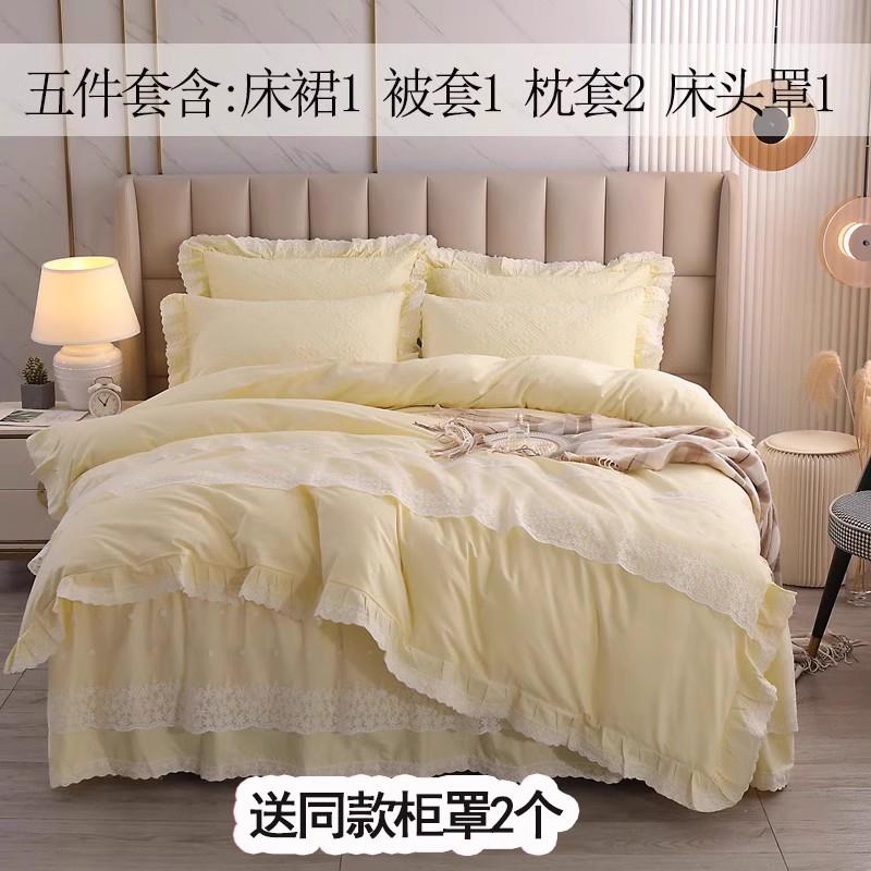 高档公主风棉床裙款四色粉件套秋冬全棉夹被套床上加厚床单床罩式