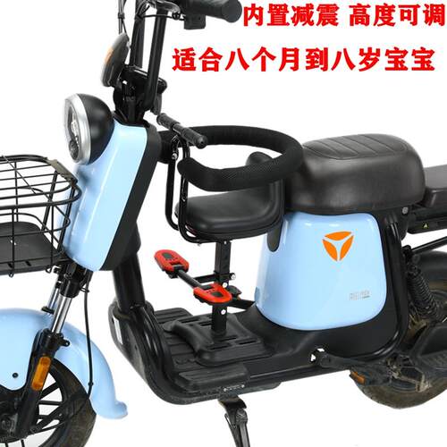 电动车儿童坐椅子前置机车电瓶滑板车小孩婴幼儿宝宝安全减震座