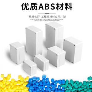 FIBOX菲宝斯MNX系列端子接线盒室外防水盒ABS材质敲落孔按钮线盒