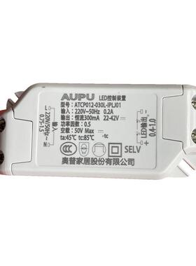 AUPU奥普原装LED控制装置ATCP012-030L-IPLJ01恒流300MA驱动电源