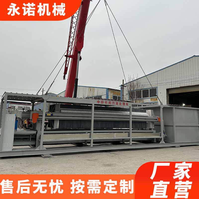 河南厂家直供大型工业车载压滤机河道清淤打桩移动式板框压滤机