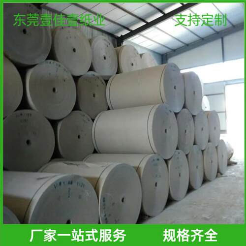 供应服装厂裁床垫底纸裁床隔层新闻纸东莞新闻纸