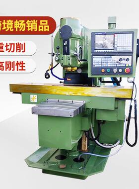 北京车床万能数控铣床XK5040立式B1-400K机床金属高精度数控